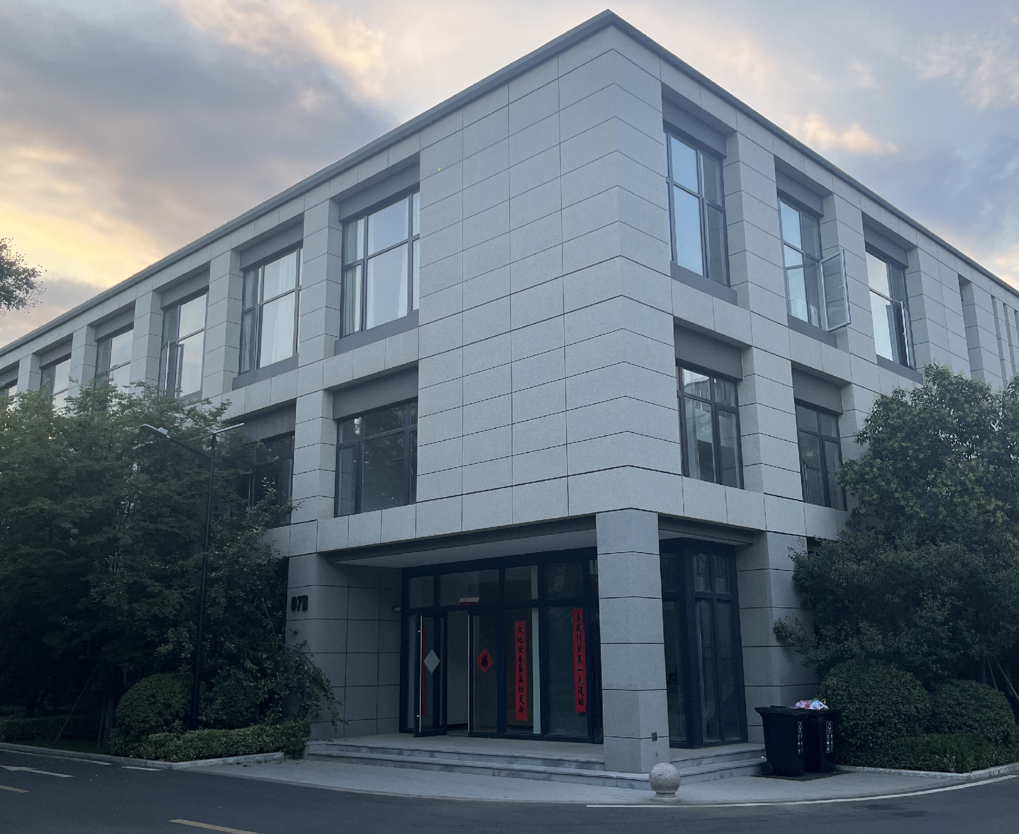 洛阳铭清医疗科技有限公司